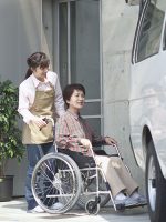 デイサービスセンター ブルーノート