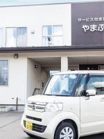 サービス付き高齢者住宅やまぶきの里