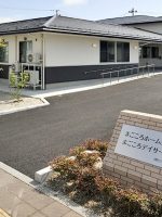 まごころホーム美田園