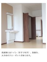 サービス付き高齢者向け住宅きららいずみ