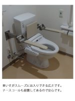 サービス付き高齢者向け住宅きららいずみ