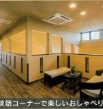 サービス付き高齢者向け住宅やどりぎ