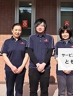 サービス付き高齢者住宅ともだち倶楽部