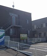 ご長寿くらぶ 日立大沼Ⅱ