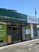 fureai 戸塚下倉田店