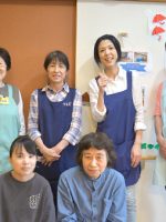 デイサービスえがおの家