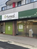 fureai 藤沢長後店