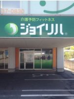 ジョイリハ立川