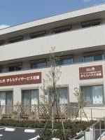 サービス付き高齢者向け住宅きららハウス花畑