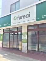 fureai 京急富岡店