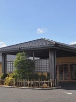 複合福祉施設 響