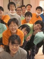 特別養護老人ホーム 小坂の郷