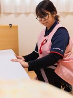 デイサービスあいの