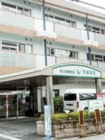 介護老人保健施設 やまき苑