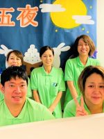 わかばデイサービス