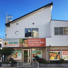 GENKINEXT 堺金岡