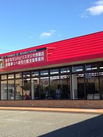 あすなろリハビリスタジオ赤穂店