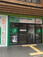 スマイルステーション花屋町