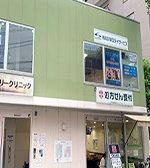 サロンデイ 給田