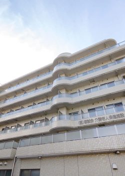 介護老人保健施設 浮間舟渡園