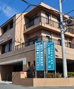 介護老人保健施設わかば