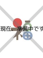 リハビリデイサービス　カシオペア