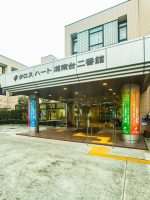 クロスハート湘南台二番館 デイサービス