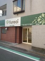 fureai 綱島店