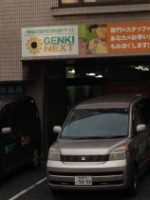 GENKINEXT 北越谷