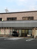 デイリハセンター うちリハ籠原店