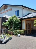さわやか ながれやま館