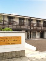ロイヤルレジデンス川島弐号館