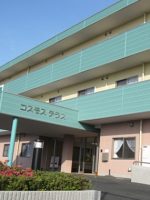 トミオ印西コスモステラス