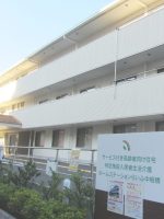 ホームステーションらいふ中板橋