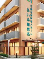 ホームステーションらいふ海老名
