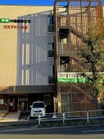 学研ココファン片倉