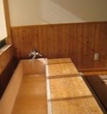 ぎふ村温泉デイサービスセンター