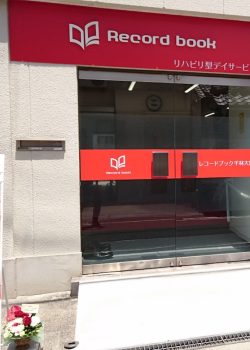 レコードブック千林大宮