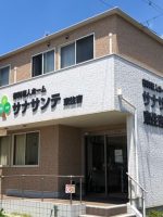 サナサンテ東住吉