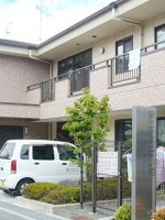 第二こうせい苑 グループホーム