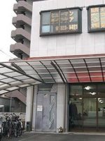 ヒューマンライフケア京都西院