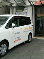 ヒューマンライフケア京都西院