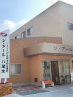 医療法人幸晴会 ジ・アール八尾木