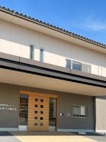 ウェルライフあかり