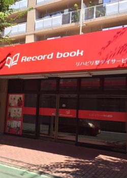レコードブック市川駅前