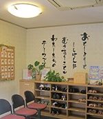 ほおずき神戸垂水