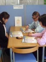 介護老人保健施設 くじらヶ丘