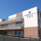 軽費老人ホームひぎり