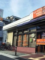 ヒューマンライフケアかみのしま湯