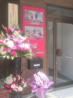 レコードブック吹田山田